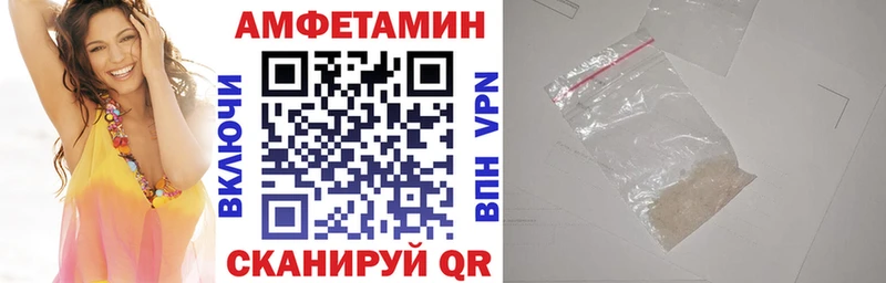 Amphetamine 98%  сколько стоит  Рязань 