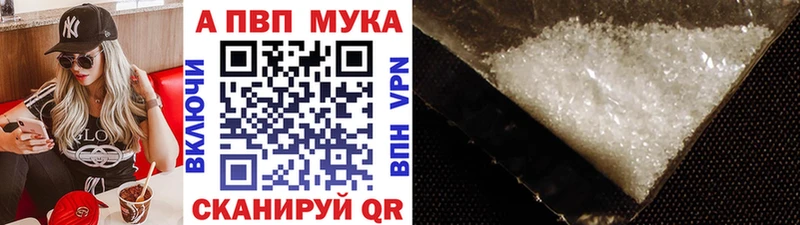 Alfa_PVP Crystall  закладки  Рязань 