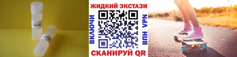 сколько стоит  Рязань  БУТИРАТ 99% 