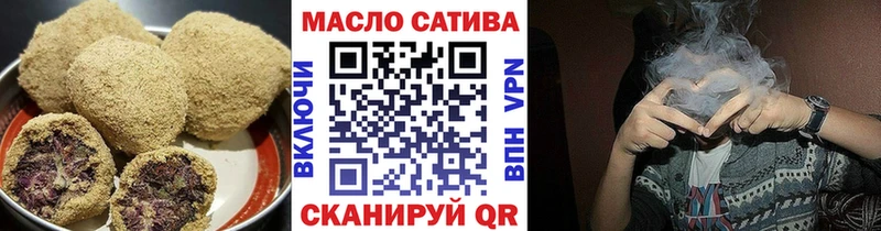 Печенье с ТГК марихуана  Рязань 