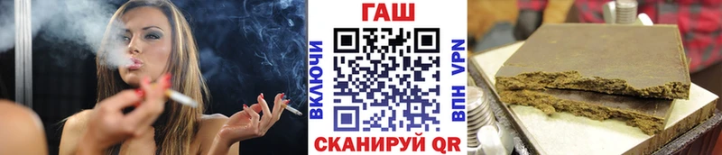 ГАШИШ VHQ Рязань