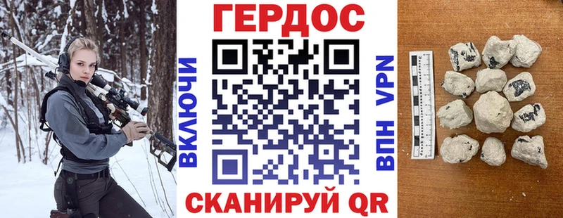Героин афганец  Рязань 