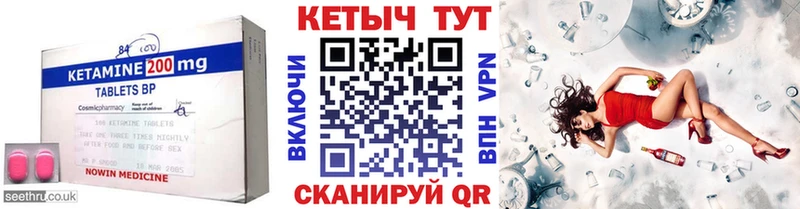 даркнет сайт  Рязань  КЕТАМИН ketamine 