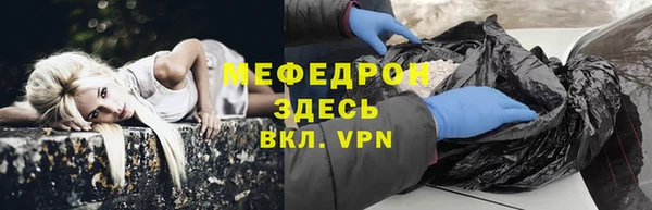 кристаллы Лиски