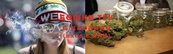 кристаллы Лиски