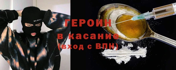 стафф Липки