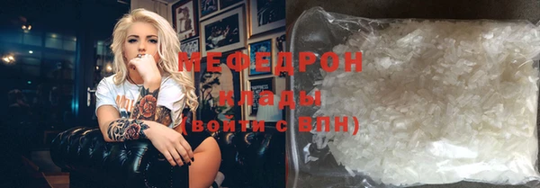 альфа пвп VHQ Орск