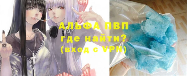 стафф Липки