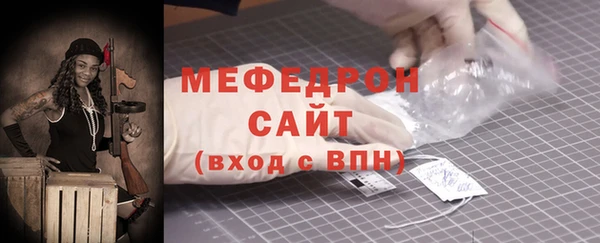 кристаллы Лиски