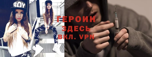 гидра Лихославль