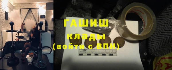 стафф Липки