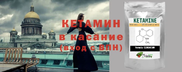 гидра Лихославль