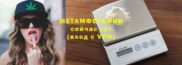 стафф Липки
