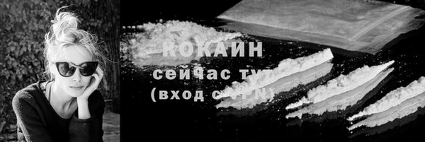 кристаллы Лиски