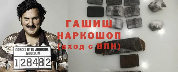 стафф Липки