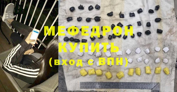 гидра Лихославль