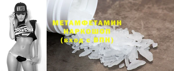 кристаллы Лиски