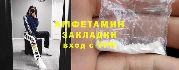 стафф Липки
