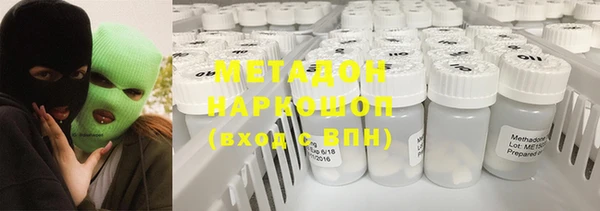стафф Липки