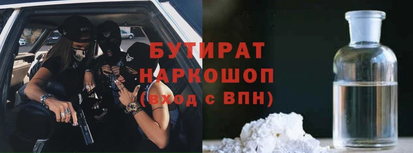 гидра Лихославль