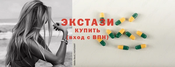 стафф Липки