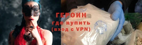 гидра Лихославль