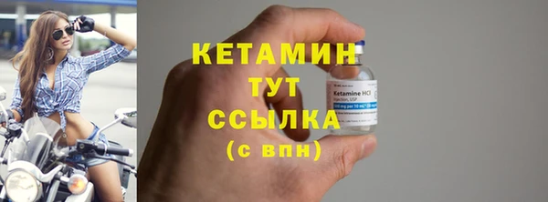 mix Янаул