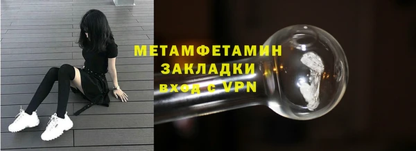кристаллы Лиски