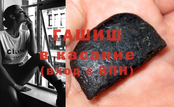 гидра Лихославль
