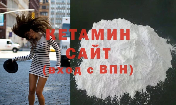 стафф Липки