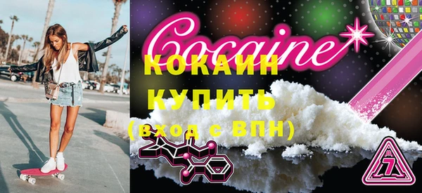 трава Яровое
