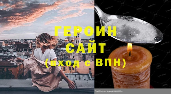 кристаллы Лиски