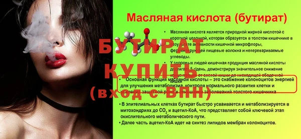 кристаллы Лиски