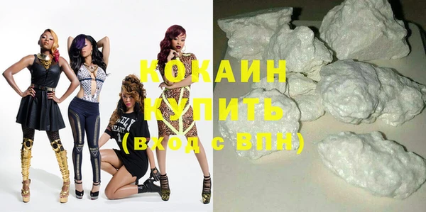 гидра Лихославль