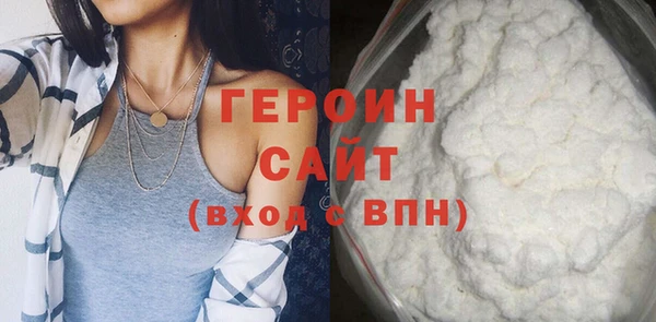 стафф Липки