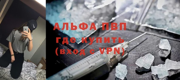 кристаллы Лиски