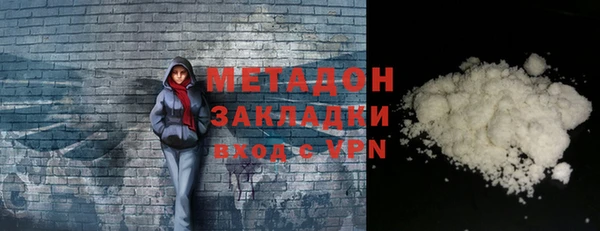 стафф Липки
