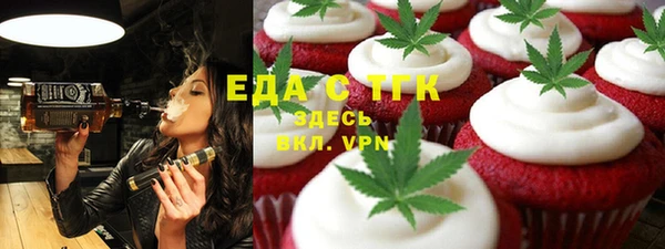 эйфоретик Братск