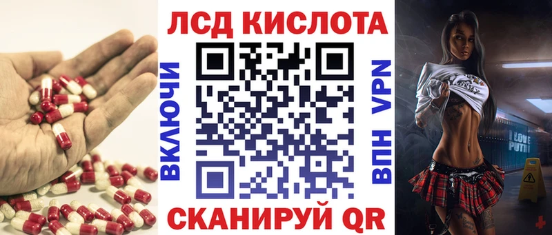 Лсд 25 экстази ecstasy  купить наркоту  Рязань 