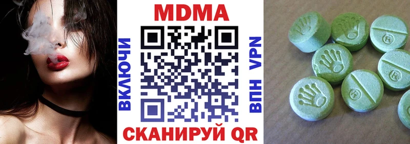 дарк нет Telegram  Рязань  МДМА Molly  где найти наркотики 