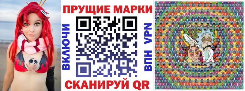 Марки NBOMe 1,8мг даркнет сайт mega tor Рязань