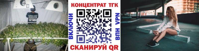 где можно купить наркотик  mega   Дистиллят ТГК THC oil  Рязань 